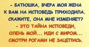 Шутки о семейных отношениях и бытовухе - БАгиня