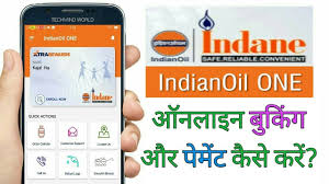 Indane Gas Online Booking And Payments इ ड न ग स क प म ट और ब क ग ऑनल इन क स कर Youtube