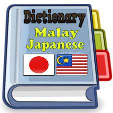 These 11 japanese translators have you covered, no matter what device you have on hand! Malay Japanese Dictionary Apps Bei Google Play