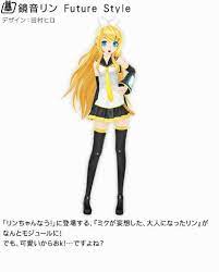 Rin Kagamine Future Style Hatsune Miku Vocaloid Miku