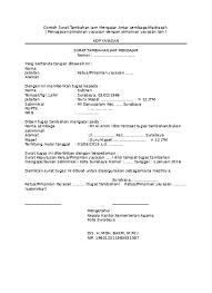 Ke depannya, surat yang bersifat resmi ini. 8c Format Surat Tambahan Jam Mengajar