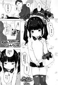 へんりいだ] ないしょのでーとぷらん❤ (コミックゼロス #37) [無邪気漢化組][MJK-16-Z244] : 無邪気漢化組官方博客