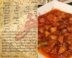 Pin By Faryal Malik On Chineseeee Cooking Recipes In Urdu Chicken Recipes Fruit Smoothie Recipes Healthy