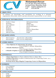 … excellent communication skills excellent command on subjects preference will be given who can teach multiple subjects at same…: Best Cv Format Word Document Dialysis Nurse Template File Job Resume For Freshers Sample Resume Sample Word File Resume Limousine Chauffeur Resume Vmc Operator Resume Sample Sap Abap Team Lead Resume Medical