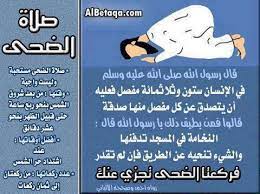 epingle par desert rose sur koki noor apprendre l islam islam doua islam