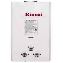 Rinnai ru98ep condensing tankless propane water heater, 9.8 gpm. Rinnai Indonesia Harga Water Heater Rinnai Terbaru Agustus 2021