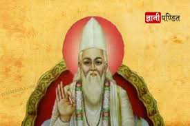 Kabir Das Biography In Hindi And All Information About Kabir Das History In Hindi À¤¸ À¤¤ À¤à¤¬ À¤° À¤¦ À¤¸ À¤ À¤µà¤¨ À¤ªà¤° À¤à¤¯ À¤à¤° À¤®à¤¹à¤¤ À¤µà¤ª À¤° À¤£ À¤ À¤° À¤¯ Biography Hindi Mystic Hindi podcast kabirdas ji ka jivan parichay. kabir das biography in hindi and all