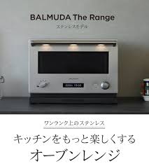 Balmuda the cleaner／バルミューダ ザ・クリーナー 掃除機【送料無料】 ¥59,400 （税込）. Balmuda The Range ãƒãƒ«ãƒŸãƒ¥ãƒ¼ãƒ€ ã‚¶ ãƒ¬ãƒ³ã‚¸ ã‚¹ãƒ†ãƒ³ãƒ¬ã‚¹ é€æ–™ç„¡æ–™ ã‚¢ãƒ³ã‚¸ã‚§ Web Shop æœ¬åº—