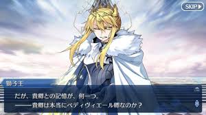 Camelot last chapter + 10 rolls Gacha after [Fate Grand Order] - Artoria  Lancer vs Mordred - YouTube