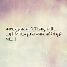 Nov 25, 2015 · best on board: For More Follow On Insta Love Ushi Or Pinterest Anamsiddiqui12294 Good Thoughts Quotes Feelings Quotes Motivational Picture Quotes