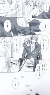 フロジェイ 血 怪我表現あり フロジェイ 試したけど 試してない ライの漫画 漫画 twitter 漫画 ツイ