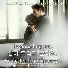 I Wanna Hug Hobi Korean Words Learning Korean Words Korean Language
