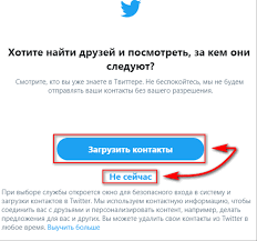 Registraciya V Tvitter Sozdanie Uchetnoj Zapisi I Vozmozhnye Problemy