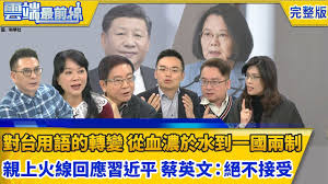 Image result for buapiiam blog 黃智賢