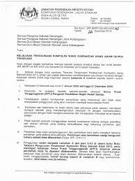 For your search query tatacara pengurusan perakuanan kumpulan wang sekolah sistem espkws mp3 we have found 1000000 songs matching your now we recommend you to download first result tatacara pengurusan perakuanan kumpulan wang sekolah sistem espkws mp3. Kelulusan Penggunaan Kumpulan Wang Sumbangan Wang Awam Suwa Tahun 2020