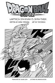 Chapter 73 will come out on 20 june 2021. Dragon Ball Super Chapter 73 Release Date And Spoilers
