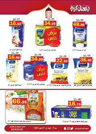 Pin By Soouq Sudia On عروض اسواق العقيل In 2020 Frosted Flakes Cereal Box Snack Recipes Pop Tarts