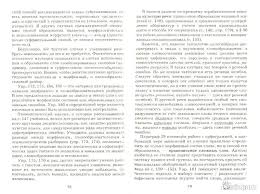 решебник по биологии 5 класс рабочая тетрадь пасечник 2015 Gdz Po Russkomu Bogdanova Vinogradova Call Of Duty World Computer Word Search Puzzle
