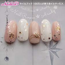 冬 お正月 クリスマス オフィス ハンド nailroomarudyのネイルデザイン no 2696582 ネイルブック manicura de unas unas de gel navidenas decoracion unas de gel