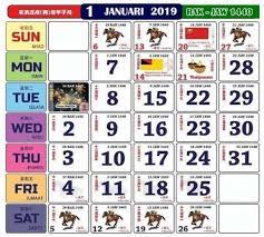 Sila semak laman web ini untuk maklumat terkini. Kalendar 2019 Cuti Umum Cuti Umum Tahun 2019 Kalendar Cuti Sekolah Malaysia 2019 Cuti Peristiwa Peringkat Sekolah Hari Hb Marat Ton