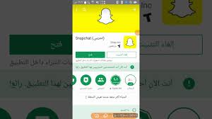 طريقة تصوير سناب طويل للاندرويد مقالات