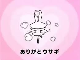 Maybe you would like to learn more about one of these? Best Arigato Gifs Gfycat