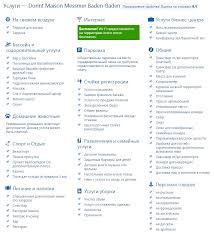 музыка для детей музыка для массажа музыка для спа Luchshie Oteli Baden Baden Germaniya Nezabyvaemyj Otdyh Na Unikalnom Nemeckom Gorode Kurorte Oteli Baden Baden London
