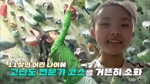 대단한 동안 비주얼의 소유자로 8살 초등학생 자녀 엄마라고 해서 더욱 화제가 되었네요. ìˆœê°„í¬ì°© ì„¸ìƒì— ì´ëŸ° ì¼ì´ Sbs