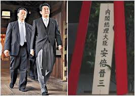 Yasukuni jinja?), là nơi thờ phụng những người lính tử trận vì đã chiến đấu cho thiên hoàng. å®‰å€ç§‹ç¥­ä¸æ‹œé–åœ‹ç¥žç¤¾é¿å…åˆºæ¿€ä¸­åœ‹