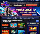 Клуб Вулкан Платинум и Книга Судьбы