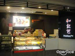With 14 outlets islandwide, it sells traditional pau, dim sum, rice dumplings and other local fare. Ho Kee Pau Dim Sum In Woodlands Causeway Point Singapore Openrice Singapore