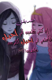 sign in besties quotes friends quotes cute couple pictures