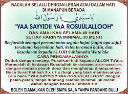 Sejarah Singkat Lahirnya Sholawat Wahidiyah Sejarah Singkat Lahirnya Sholawat Wahidiyah