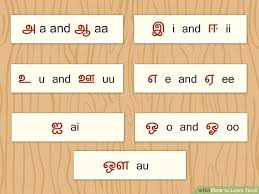 how to learn tamil with pictures wikihow