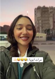 محدش عارف ينافس سارة أبو العز 😎