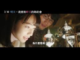 例如： 为了让自己更健康，他每天都花一个小时去锻炼身体。 ★ 他希望自己很健康。 今天我想早点儿回家。 北京的秋天比较短，但这是北京最好的季节。 秋天的北京不冷也不热，下雨的时候不多，这时候去北京旅游最好。 æ˜Žå¤© æˆ'è¦å'Œæ˜¨å¤©çš„å¦³ç´„æœƒ Hdé«˜ç•«è³ªä¸­æ–‡é›»å½±é å'Š Youtube