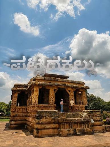 The front view of Mallikarjuna Temple in Pattadakal, also known as Trilokeshwara, shows its partly broken Nandimandapa. Built by Queen Trilokamahadevi around the same time as Virupaksha Temple, it shares similarities but