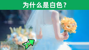 婚纱为什么大多数都是白色的 in 2021 live lokai bracelet lokai bracelet bracelets