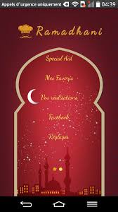 De free mais on peut effectuer des appel au moins. Ramadhani For Android Apk Download
