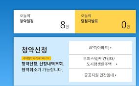 Apr 02, 2020 · 청년 우대형 주택청약통장 신청 or 전환 (구비서류) mini찐이에요. ì²­ì•½í™ˆ ì²­ì•½ ë°©ë²•