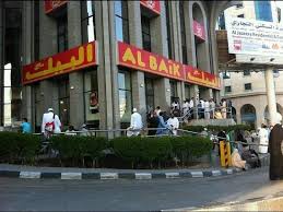 Tripadvisor Albaik Large Jpg صورة مطعم البيك المدينة المنورة