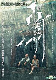 My own curiosity got the best of me with better days. Yesasia Better Days 2019 Dvd English Subtitled Hong Kong Version Dvd Jackson Yee Zhou Dong Yu Edko Films Ltd Hk Hong Kong Movies Videos Free Shipping North America Site