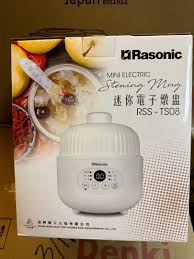 RSSTS08 Rasonic 迷你燉盅, 家庭電器, 廚房電器, 其他廚具- Carousell
