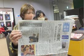 Jun 04, 2021 · july 28, 2021 wednesday newspaper. Thirst For Reliable Pandemic Info Helped Boost Media Trust In Japan World Reuters Report The Mainichi