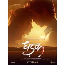 On Its Own Merit The Movie Was Overall Ok Nothing Special Sairat Was More Authentic When It Comes To Cast Settin Dharma Productions Movies Things To Come