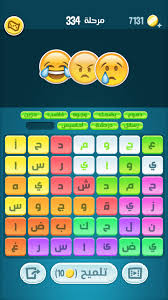 We did not find results for: ÙƒÙ„Ù…Ø§Øª ÙƒØ±Ø§Ø´ Ø§Ù„Ù…Ø±Ø­Ù„Ø© 970