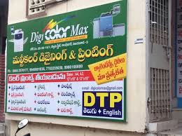 Calendar Printing Services In Vijayawada In 2020 Print Calendar Personalised Calendar Calendar