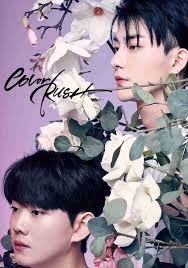 Hyun Jun Dramacool Color Rush Family Outing Dramacool