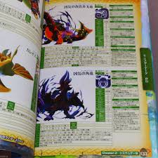In the world of monster hunter stories 2: Monster Hunter Stories Official Riders Guide Otaku Co Uk