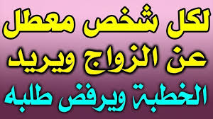 الاستخارة للزواج دعاء الاستخارة pdf. Ø¯Ø¹Ø§Ø¡ Ø§ÙØ§Ø³ØªØ®Ø§Ø±Ø© ÙÙØ²ÙØ§Ø¬ ÙÙ Ø´Ø®Øµ ÙØ¹ÙÙ